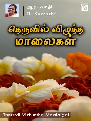 cover image of Theruvil Vizhuntha Maalaigal